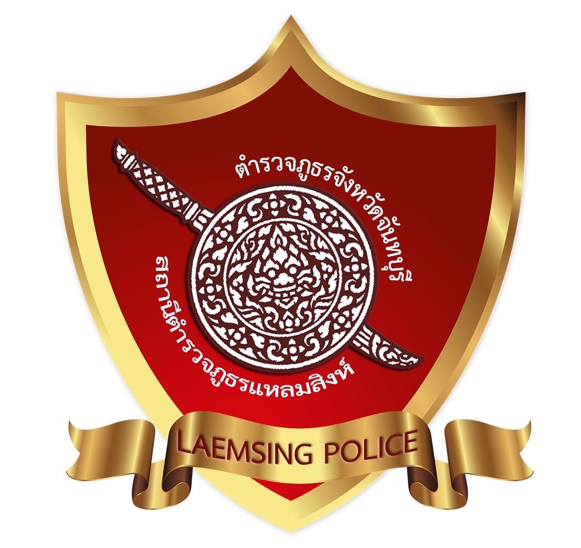 สถานีตำรวจภูธรแหลมสิงห์  logo